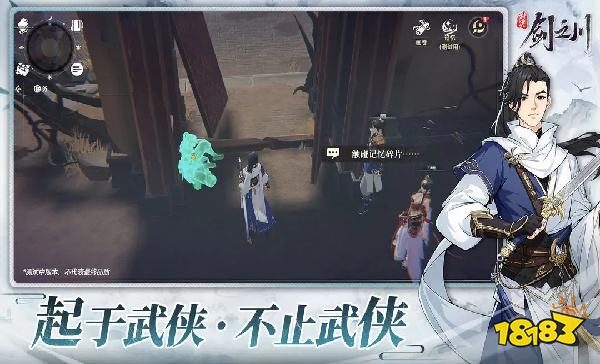 对决！剑之川怎么在电脑端玩 对决！剑之川PC电脑端玩法介绍