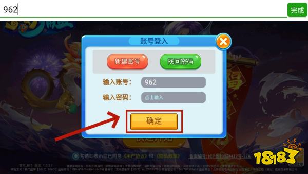 梦幻捕鱼游客登录