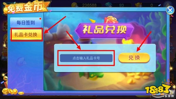 梦幻捕鱼正版