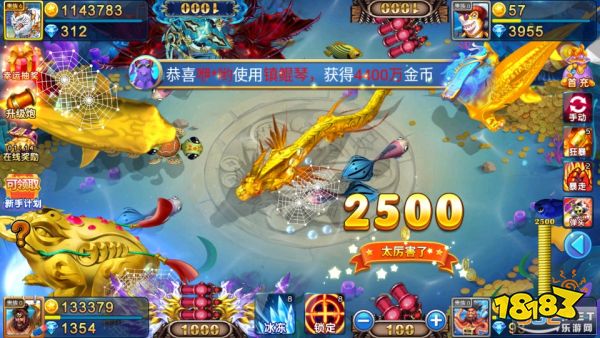 梦幻捕鱼千炮版官方版