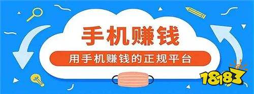 可以真正赚钱的游戏有哪些 什么游戏可以赚钱不用看广告