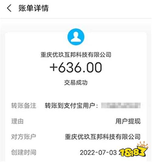 关于那些网上挣钱的app 能够在手机上赚钱的app