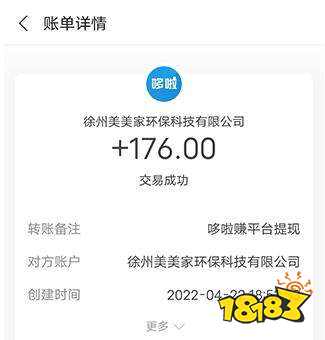 试玩赚钱app排行榜_靠谱赚钱app推荐_做个什么样的app能挣钱
