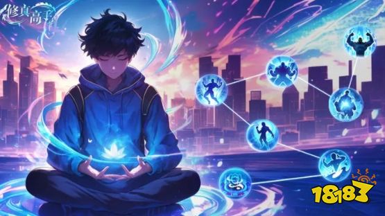 修真高手怎么玩 修真高手游戏攻略分享