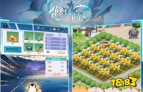 修真高手怎么玩 修真高手游戏攻略分享