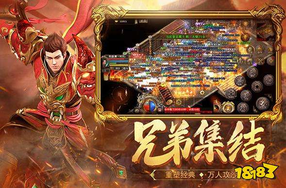 2025好玩的血饮天下传奇有那些 值得玩的血饮天下传奇推荐