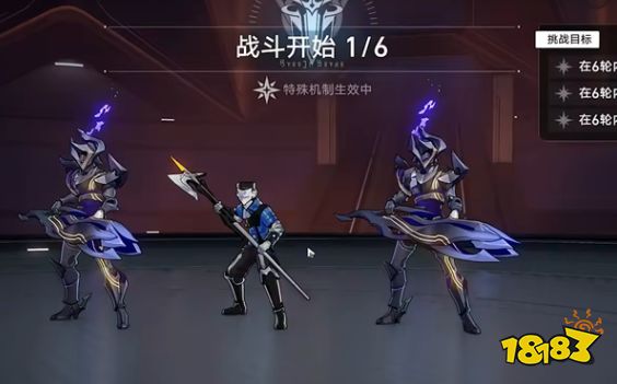 崩坏星穹铁道3.2星芒启明第二关挂机速通攻略 星芒启明生死轮回满奖励