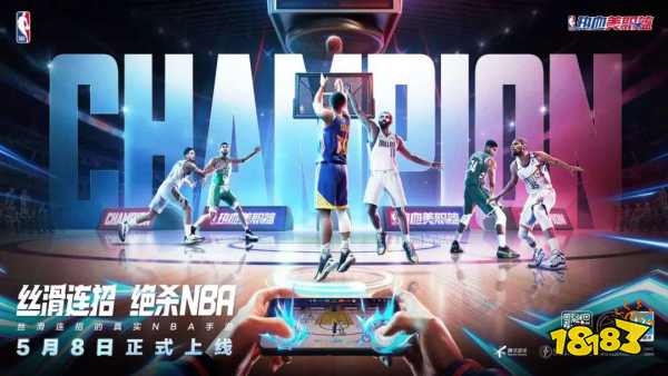 2025最强NBA×热血美职篮联动活动指南：巨星卡双倍福利领取攻略