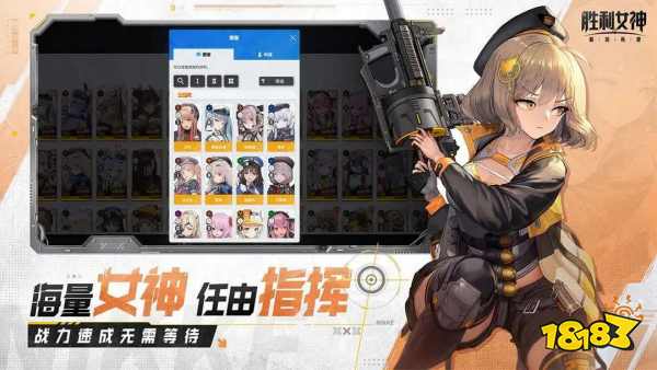 胜利女神新的希望最新官网入口地址进入 胜利女神国服官方网站分享
