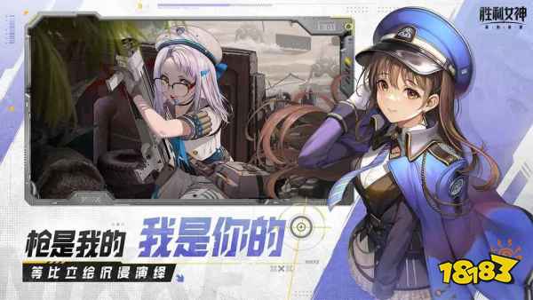 胜利女神新的希望国服怎么预约 2025胜利女神国服预约地址一览