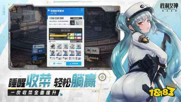 胜利女神新的希望商店兑换什么好 胜利女神国服商店兑换攻略