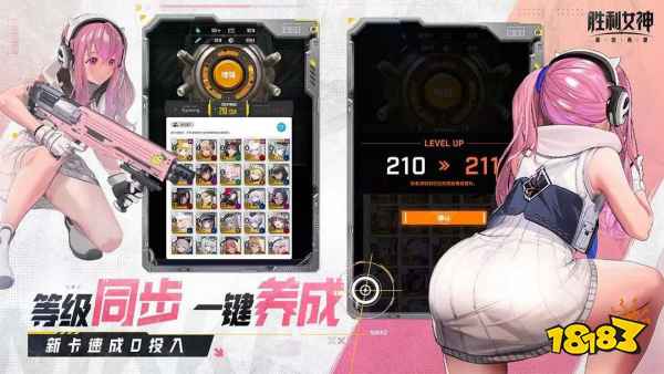 胜利女神新的希望预抽卡活动怎么参加 胜利女神国服预抽卡参加方法