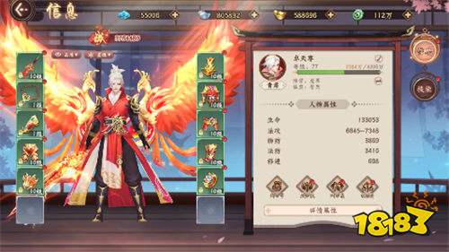 大唐仙灵0.1折每天送6480版