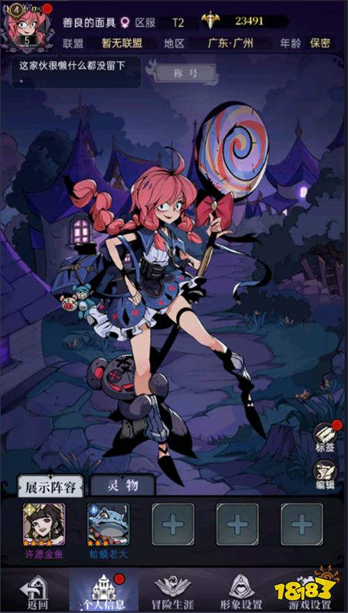 魔镜物语0.1折每日千元代充版