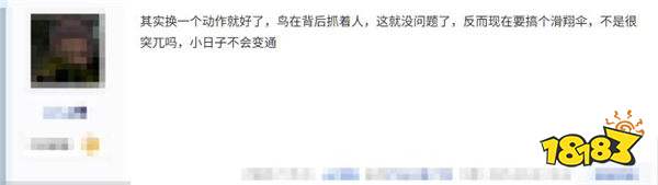 《帕鲁》与任天堂陷入法律纠纷！宣布将取消游戏中的帕鲁滑翔功能！