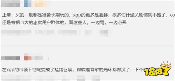 《使命召唤黑色行动 6》貌似即将暴死？！加入XGP也难挽颓势！