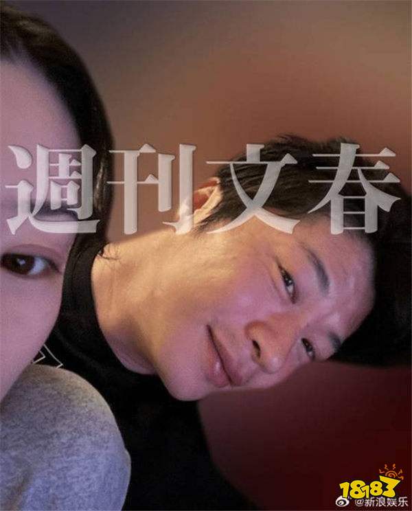 甜蜜暴击！永野芽郁和田中圭私密聊天记录曝光，半同居恋情疑云重重！