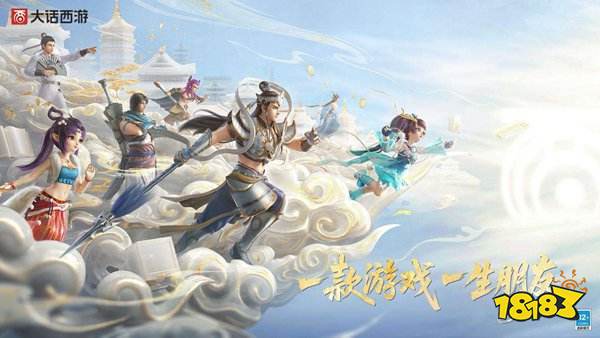 热爱一直在线!2025网易游戏520线上发布会即将开启