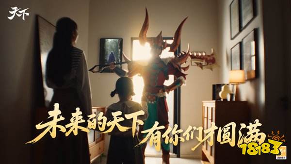 热爱一直在线!2025网易游戏520线上发布会即将开启