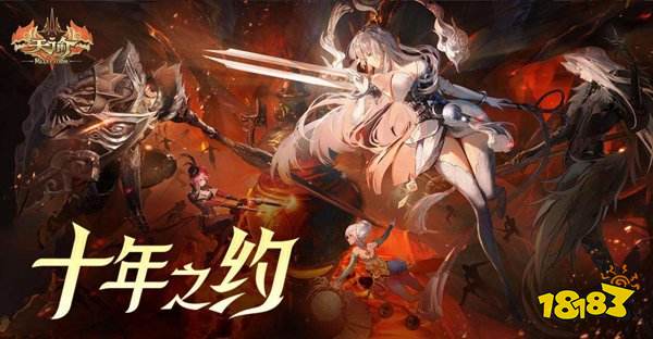 热爱一直在线!2025网易游戏520线上发布会即将开启