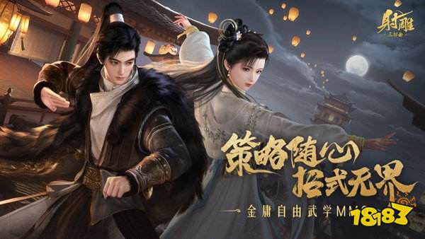 热爱一直在线!2025网易游戏520线上发布会即将开启