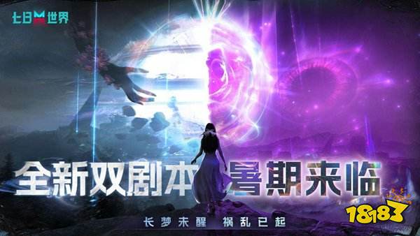 热爱一直在线!2025网易游戏520线上发布会即将开启