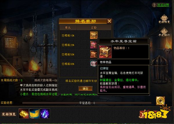 归来独家卡级策略！69最高5级宝石，89硬核进阶