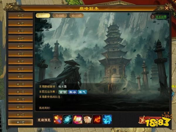 归来独家卡级策略！69最高5级宝石，89硬核进阶
