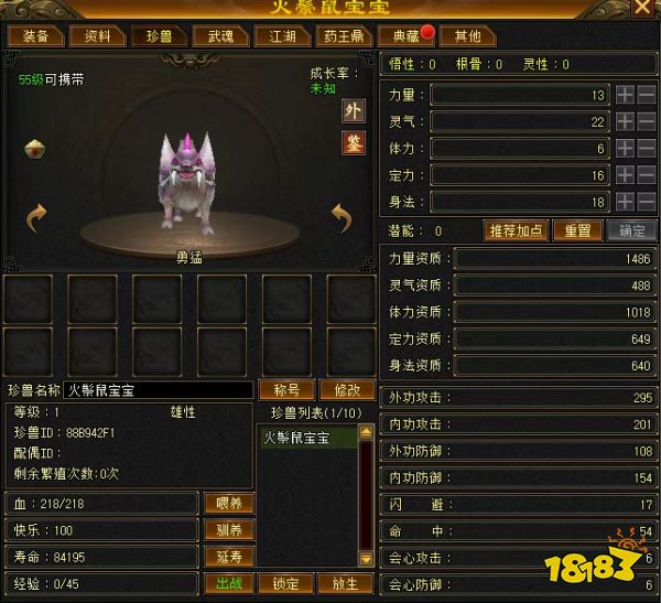 归来独家卡级策略！69最高5级宝石，89硬核进阶