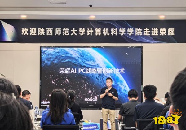 开放共创 荣耀全面打造AI PC创新中心