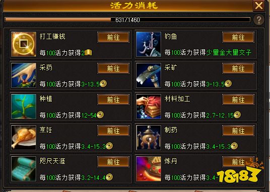 天龙归来钓鱼致富，轻松挂机躺赚交子!