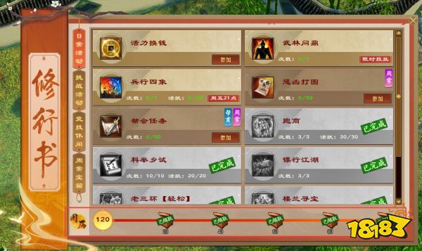 天龙归来钓鱼致富，轻松挂机躺赚交子!