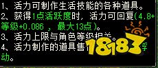 天龙归来钓鱼致富，轻松挂机躺赚交子!