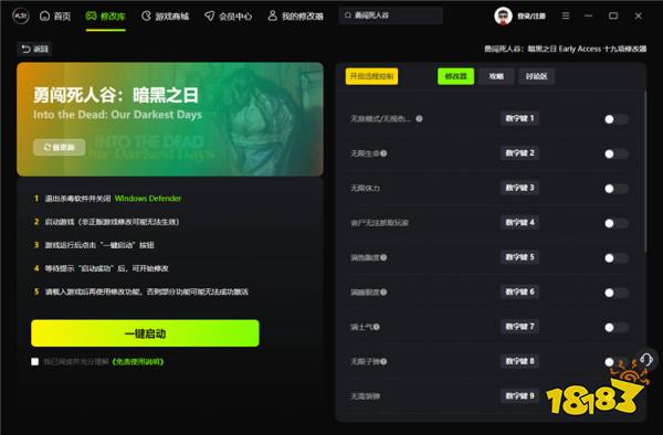 勇闯死人谷暗黑之日最新十九项修改器 勇闯死人谷暗黑之日风灵修改器推荐