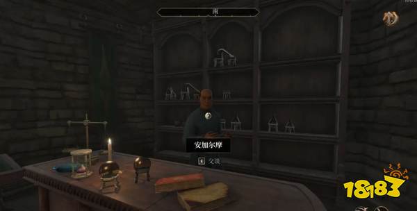 上古卷轴4重制版神秘系训练师位置分享 上古卷轴4重制版神秘系训练师在哪