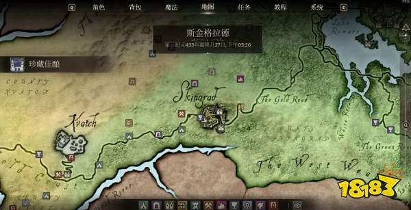 上古卷轴4重制版神秘系训练师位置分享 上古卷轴4重制版神秘系训练师在哪