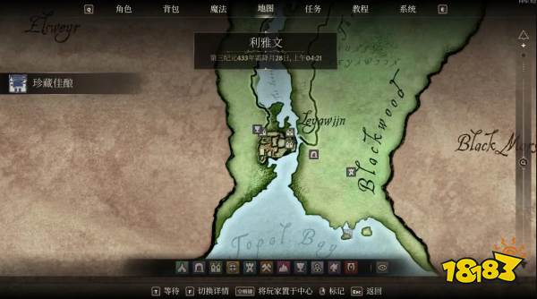 上古卷轴4重制版神秘系训练师位置分享 上古卷轴4重制版神秘系训练师在哪