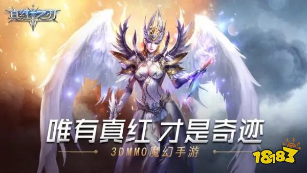 手游新版奇迹sf有哪些 奇迹sf手游新版推荐