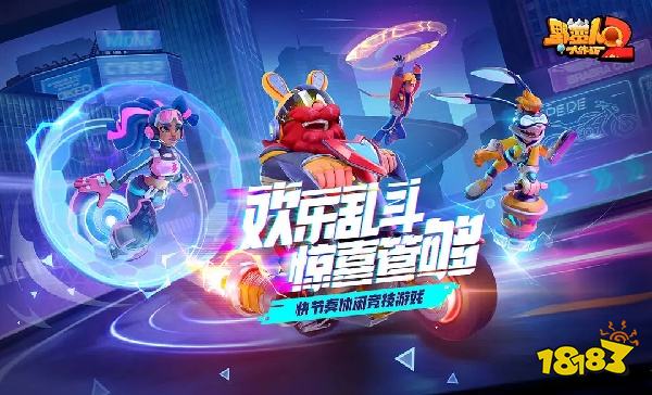 野蛮人大作战2怎么在电脑端玩  野蛮人大作战2PC电脑端玩法介绍