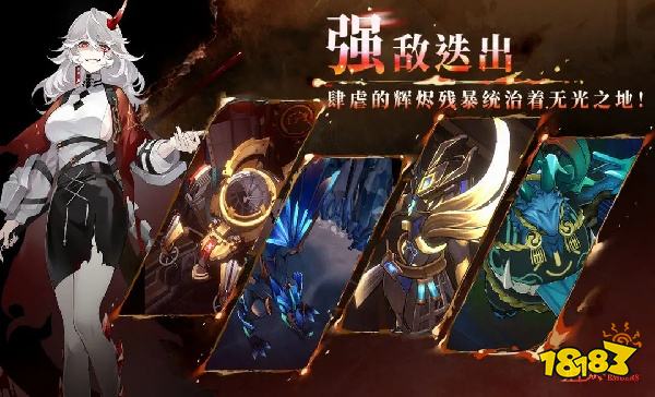 辉烬怎么在电脑端玩 辉烬PC电脑端玩法介绍