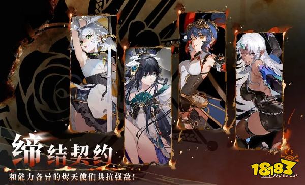 辉烬怎么在电脑端玩 辉烬PC电脑端玩法介绍