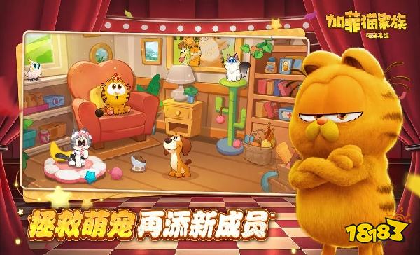加菲猫家族: 萌宠集结怎么在电脑端玩 加菲猫家族: 萌宠集结PC电脑端玩法介绍