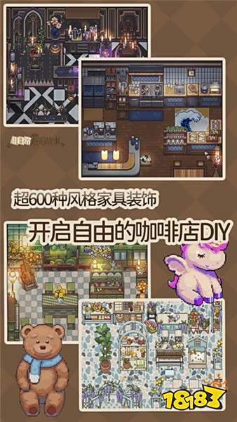 非日常邂逅故事官方版下载