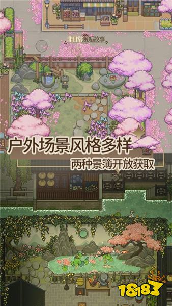 非日常邂逅物语中文版下载