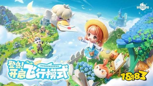 米姆米姆哈測試版下載