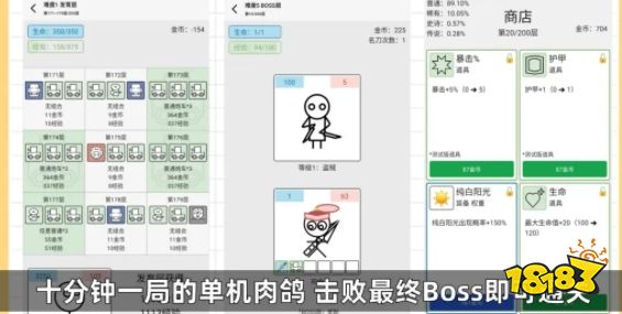女娲捏人3融合怎么玩 女娲捏人3融合游戏攻略分享