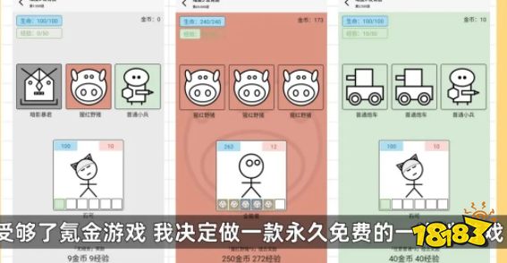女娲捏人3融合怎么玩 女娲捏人3融合游戏攻略分享