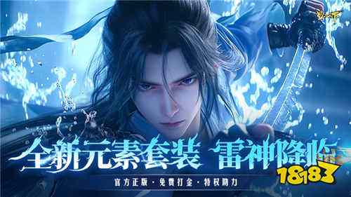 2025排名第一的仙侠手游是哪款 最好玩的仙侠手游推荐