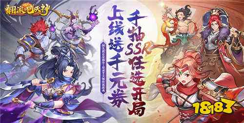 2025排名第一的仙侠手游是哪款 最好玩的仙侠手游推荐