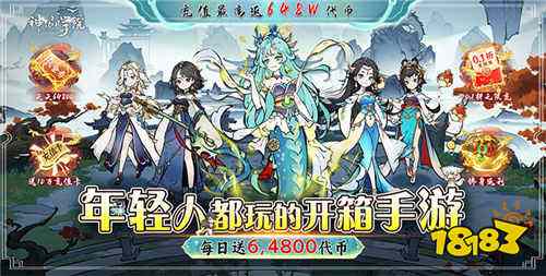 2025排名第一的仙侠手游是哪款 最好玩的仙侠手游推荐